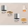 Миниатюра фото комплект накладного светильника ambrella light techno spot xs7405062 psl/cf серебро полированное/кофе (c7405, a2072, c7405, n7195) | 220svet.ru
