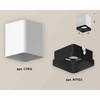 Миниатюра фото комплект накладного светильника ambrella light techno spot xs7812002 swh/sbk белый песок/черный песок (c7812, n7702) | 220svet.ru