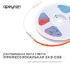 Миниатюра фото лента apeyron 11w/m 352led/m cob красный 3m 185оо | 220svet.ru