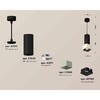 Миниатюра фото комплект подвесного светильника ambrella light techno spot xp7834001 sgr/sbk серый песок/черный песок (a2311, c7443, a2011, c7834, n7702) | 220svet.ru