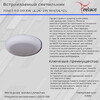 Миниатюра фото накладной светильник reluce 1424548 | 220svet.ru