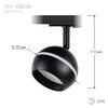 Миниатюра фото трековый светильник однофазный эра round tr47-gx53 bk б0054156 | 220svet.ru