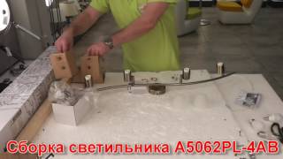 Миниатюра фото спот arte lamp parry a5062pl-4ab | 220svet.ru