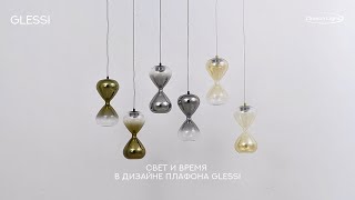 Миниатюра фото подвесной светильник светодиодный odeon light glessi 5092/4l черный | 220svet.ru