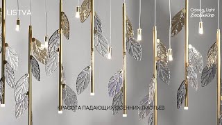 Миниатюра фото подвесной светодиодный светильник odeon light listva 5445/1 матовое золото | 220svet.ru