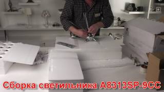 Миниатюра фото подвесной светильник arte lamp molecule a8313sp-9cc | 220svet.ru