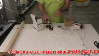 Миниатюра фото спот arte lamp parry a5062ap-1ab | 220svet.ru