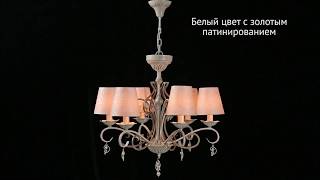 Миниатюра фото подвесная люстра maytoni monile arm004-06-w | 220svet.ru